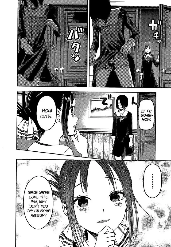 Kaguya-sama wa Kokurasetai - Tensai-tachi no Renai Zunousen Chapter 82 14